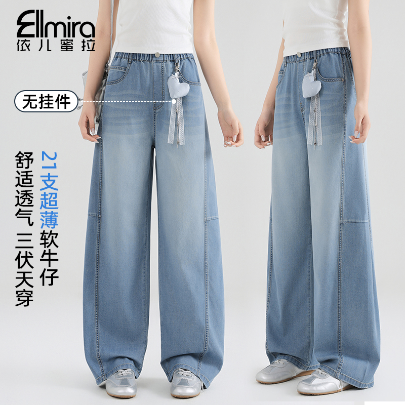 0082女童牛仔裤三伏天夏装轻薄款儿童老爹裤大童长裤宽松高品质潮
