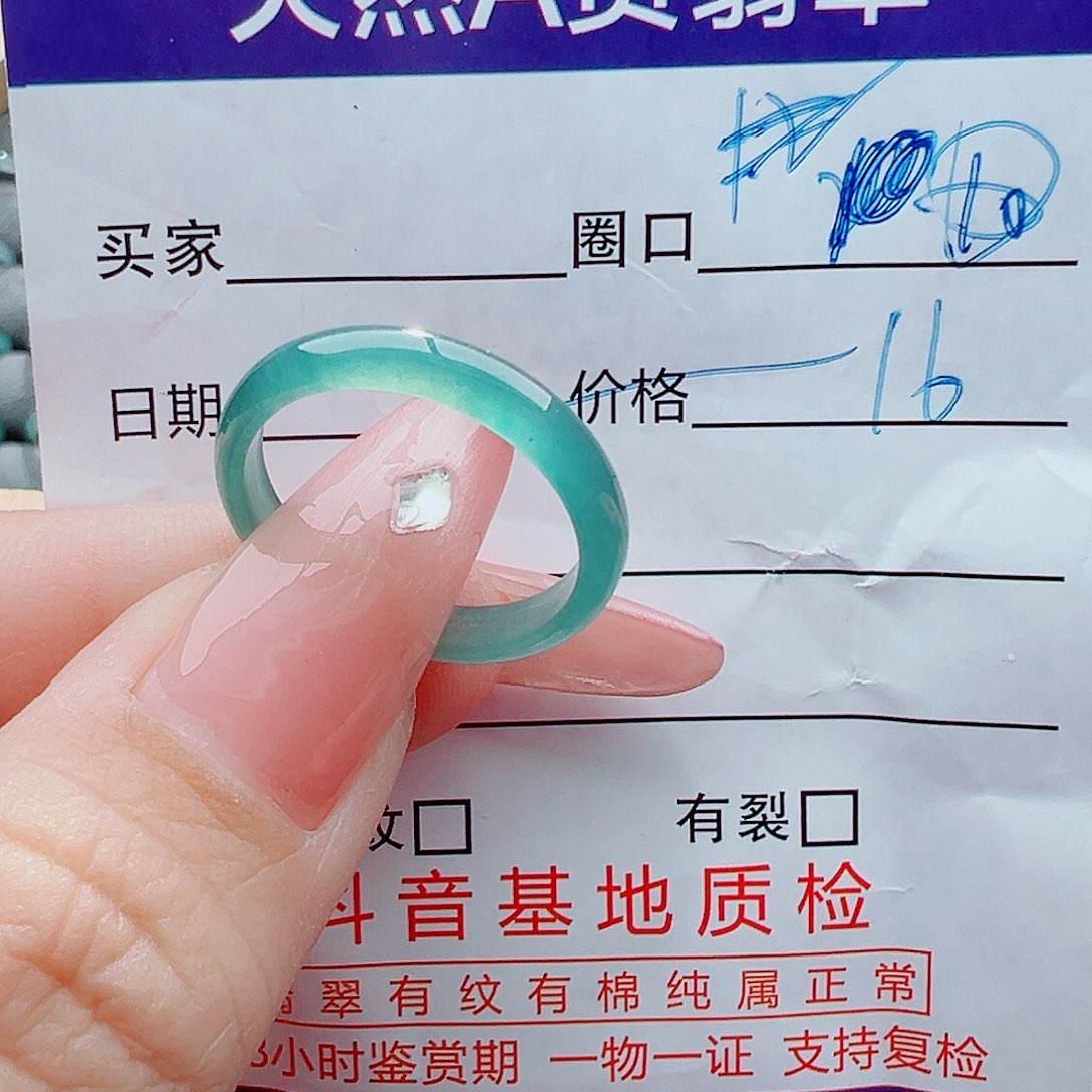 未镶嵌戒圈翡翠戒圈