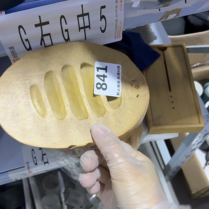 健****茶具微暇，介意勿拍