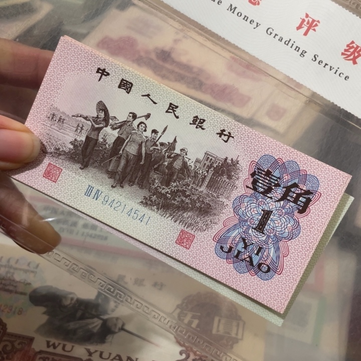 ꧁****꧂第三套下乡一角标十10张