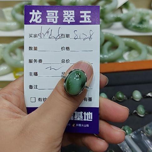 小***银S925镶嵌透闪石-蛇纹石玉戒指
