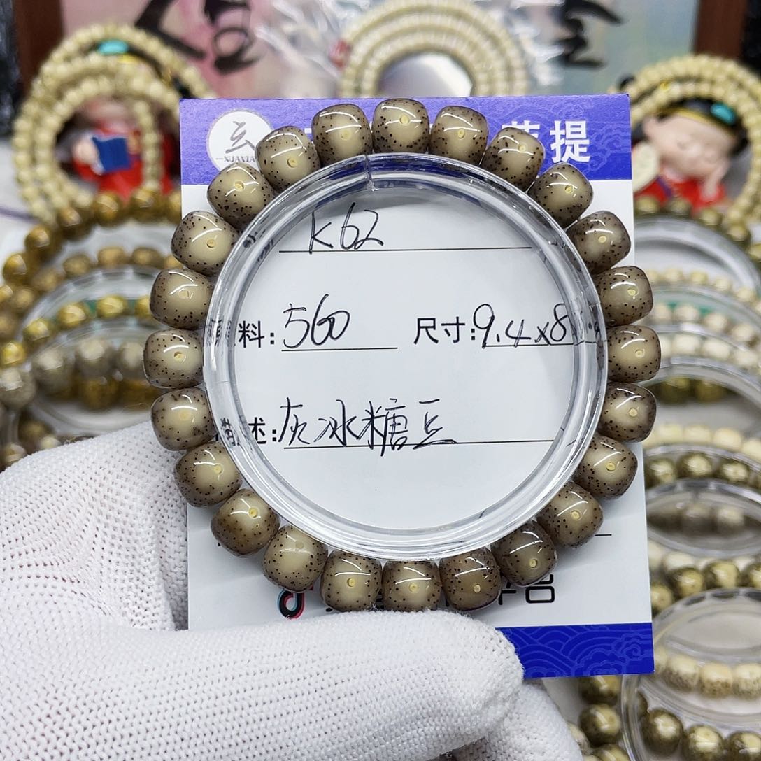 海南心月星月菩提k62