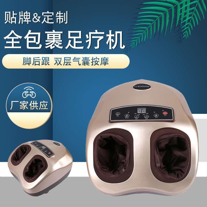 共享足疗机按摩器足底穴位仪全自动带后脚跟揉捏家用电动足部脚底