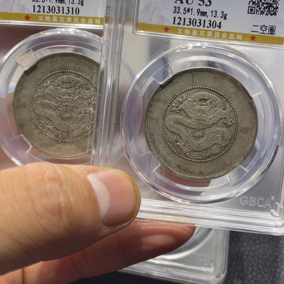 银断*666666666666666