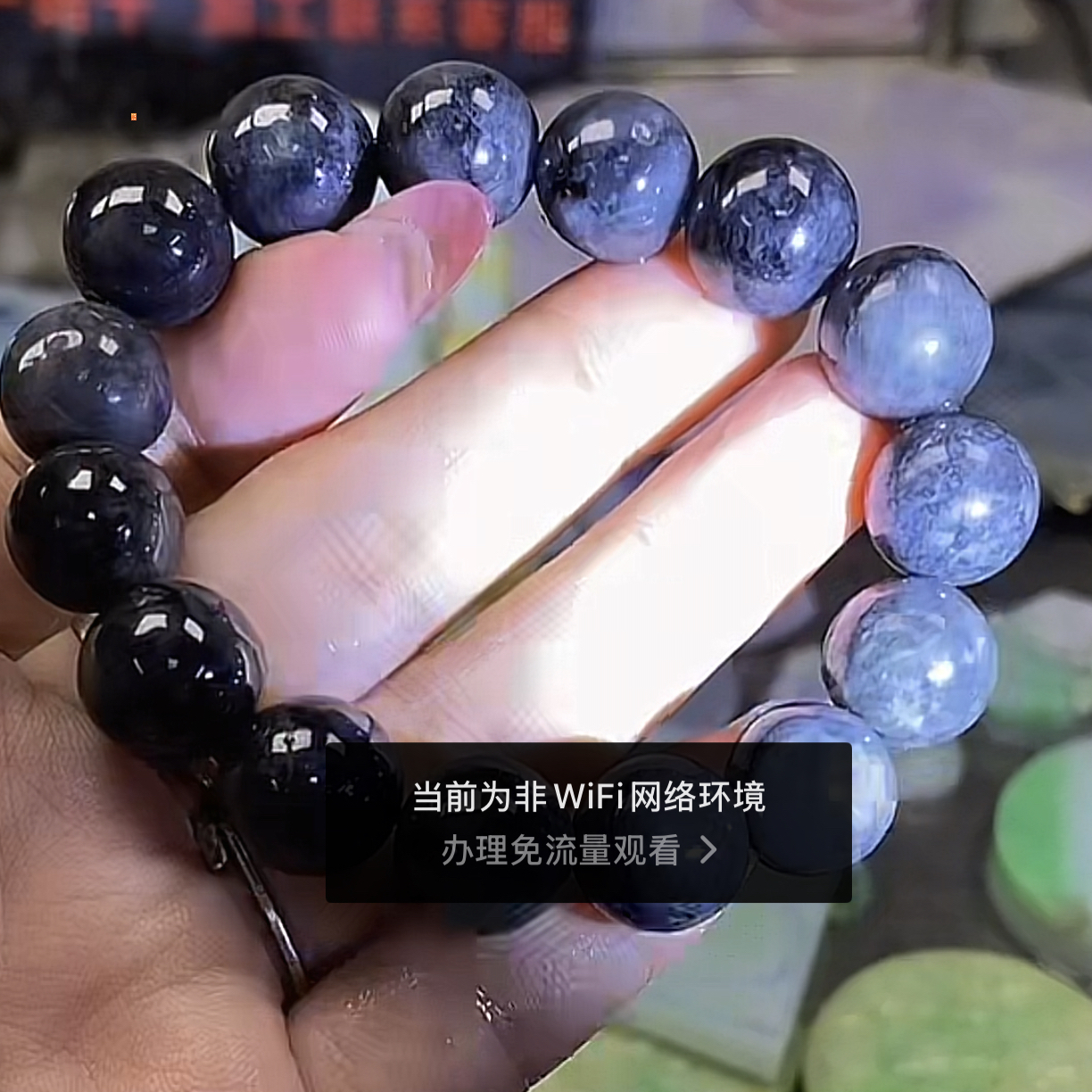 天然缅甸翡翠A 货