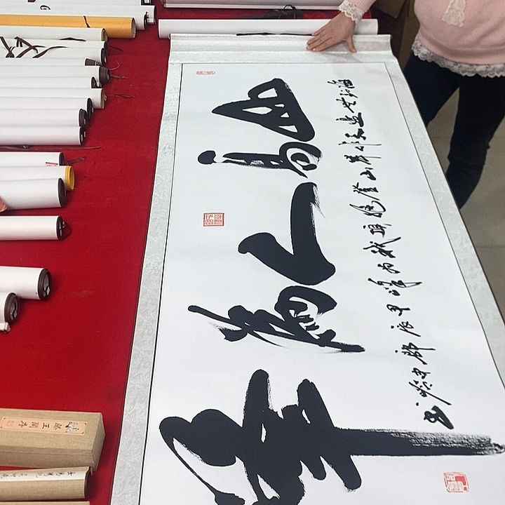 书法手写手绘作品