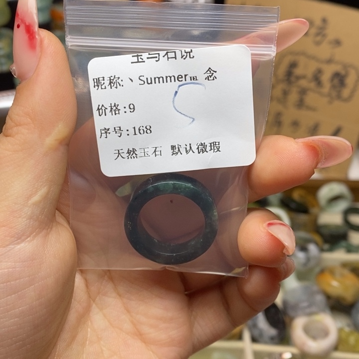 丶***念蛇纹石玉合金戒指