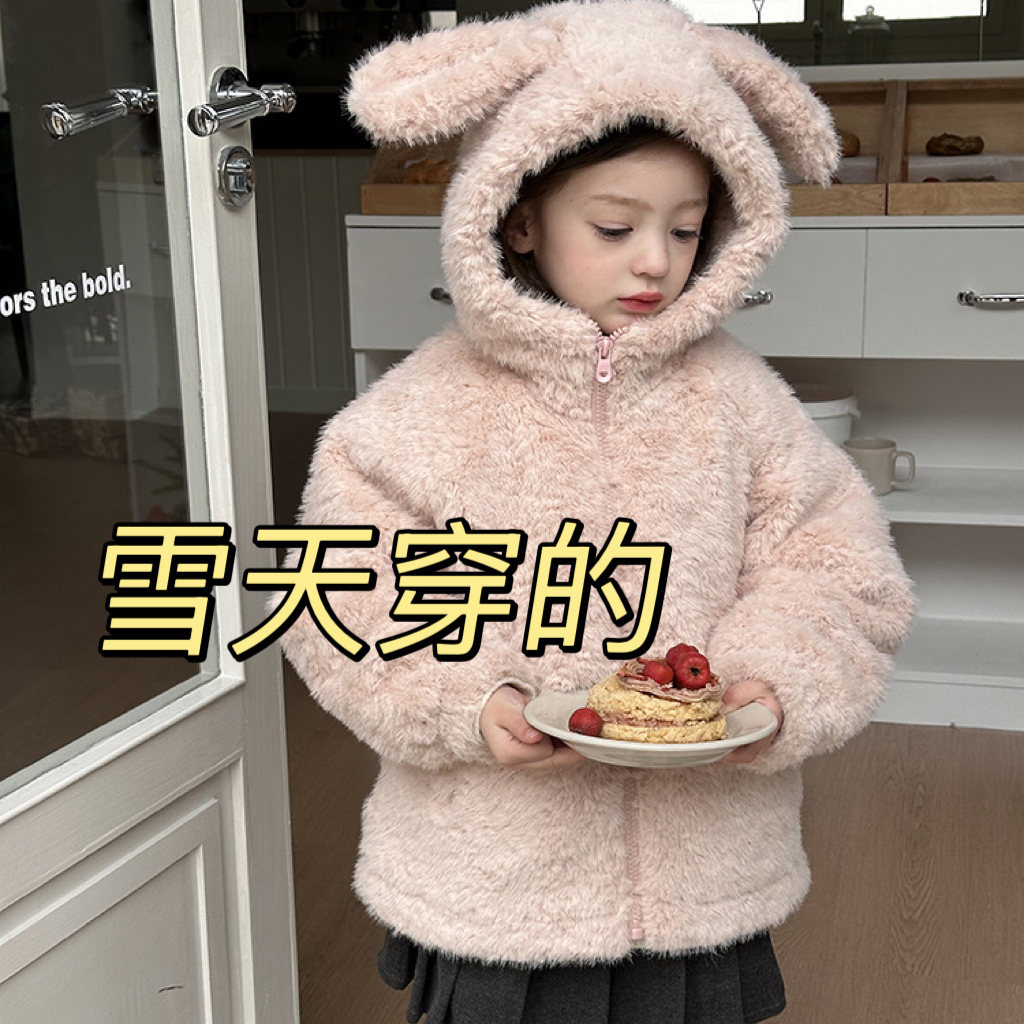 特价【特厚雪天穿】女童宝宝保暖儿童洋气兔耳朵毛绒外套B062