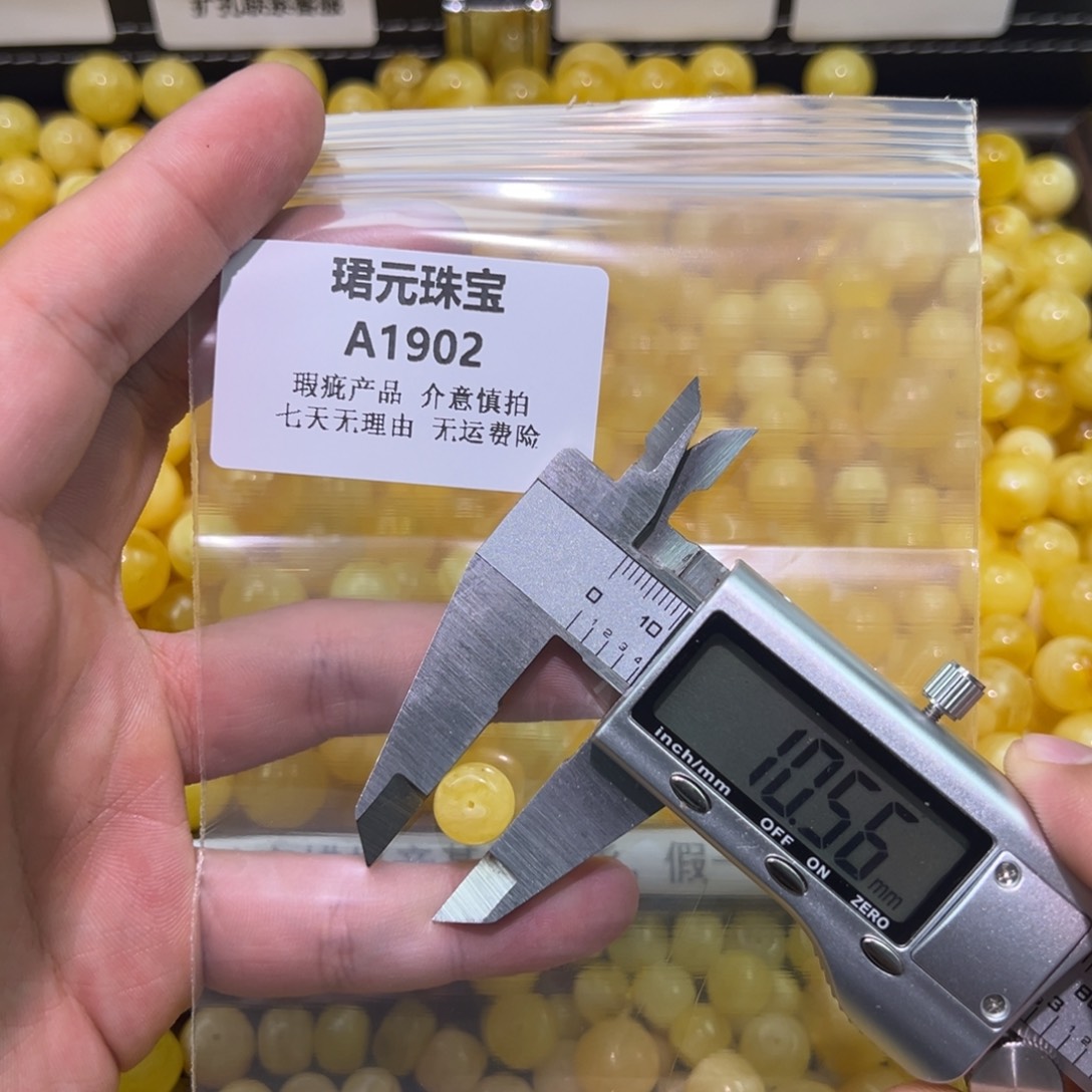 蜜蜡未镶嵌裸石1902