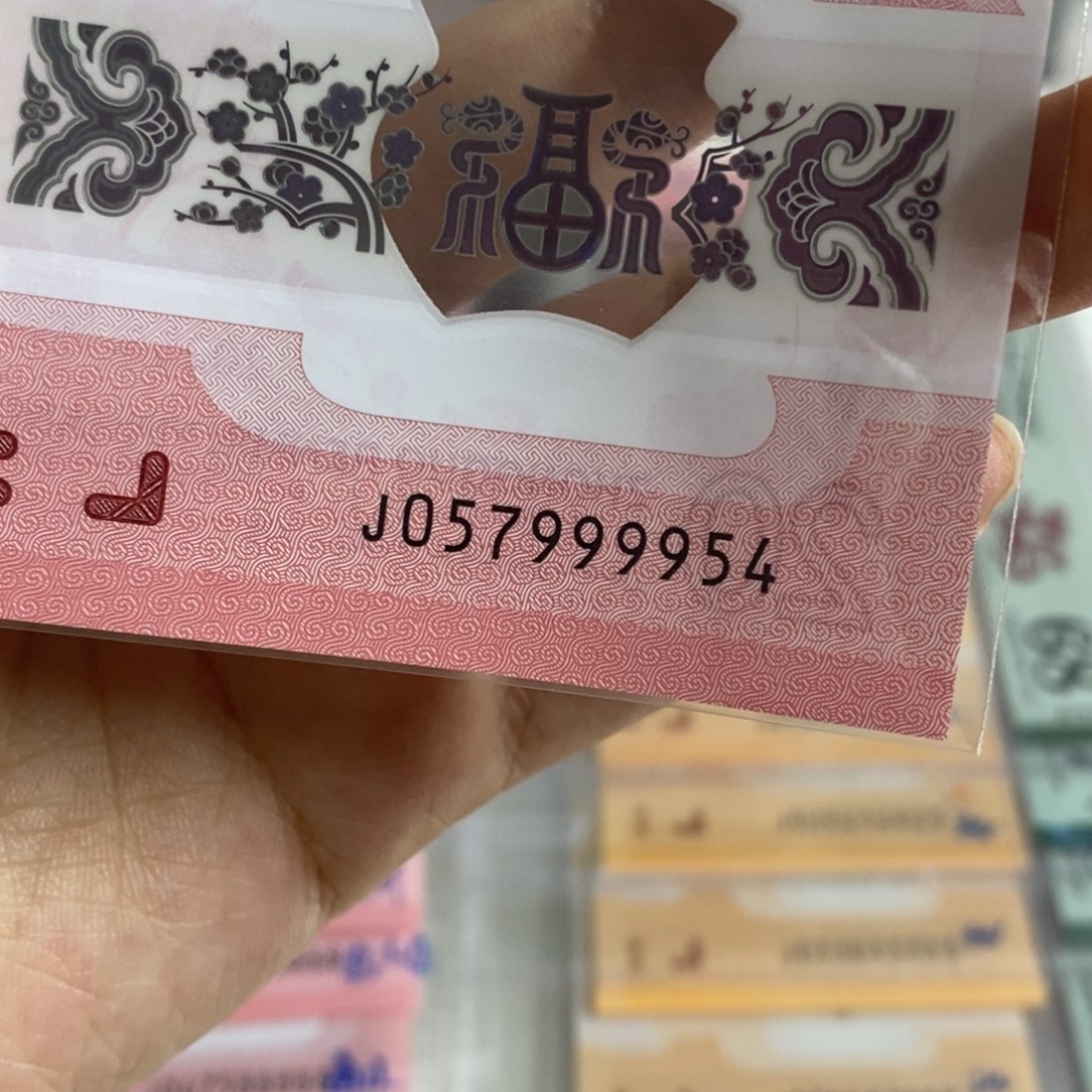 塑料9954....................