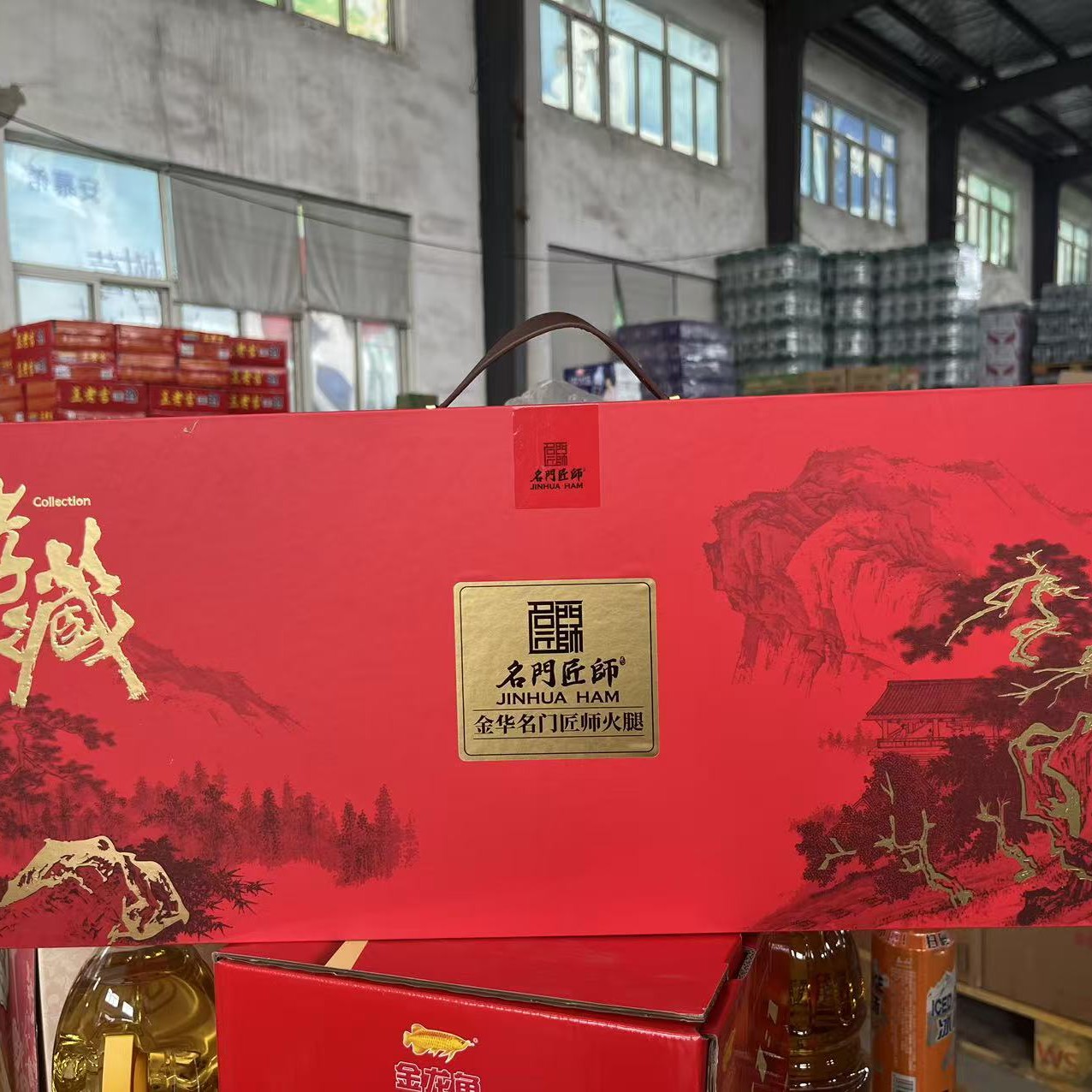 名门匠师金华火腿礼盒中华老字号浙江土特产年货送礼中秋节