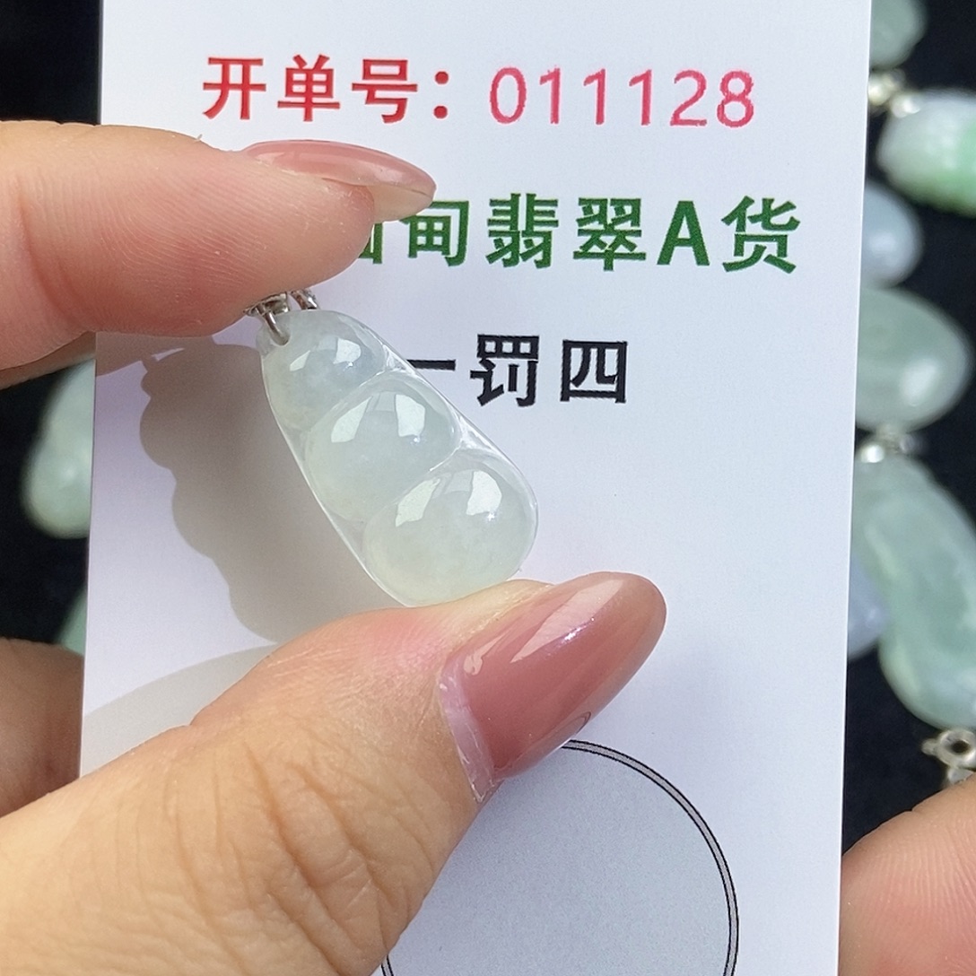 翡翠未镶嵌颈饰天然