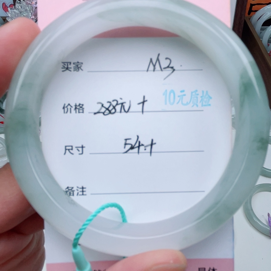 未镶嵌手镯石英质玉
