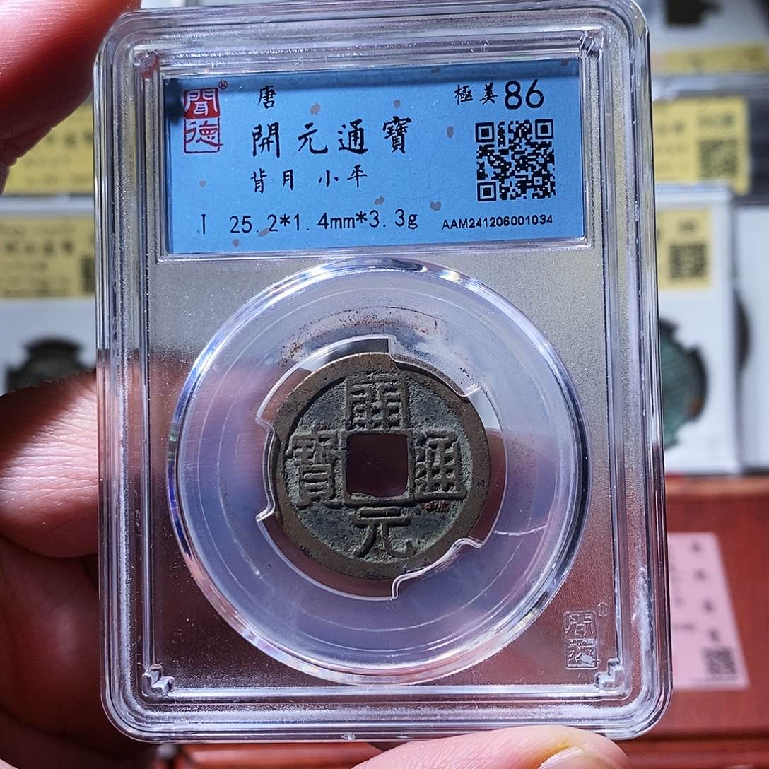 铜闻德评级瀚海文物w1034