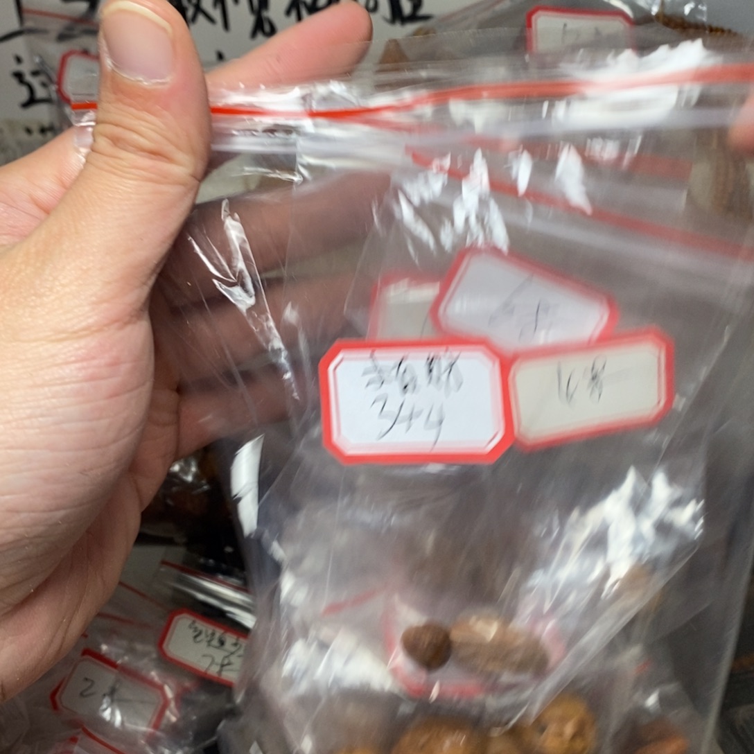 手串/手链橄榄核橄榄核