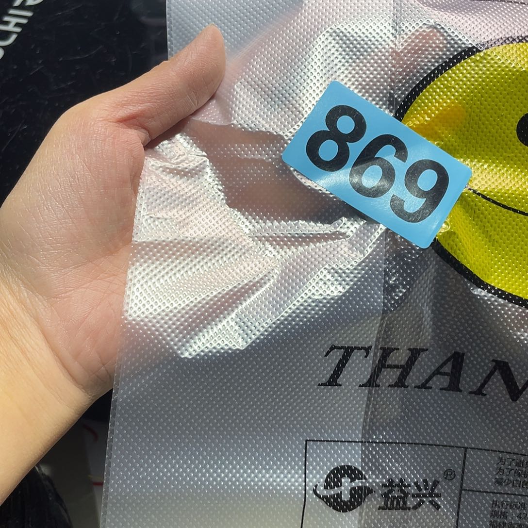 无纺布直播间闪购链接