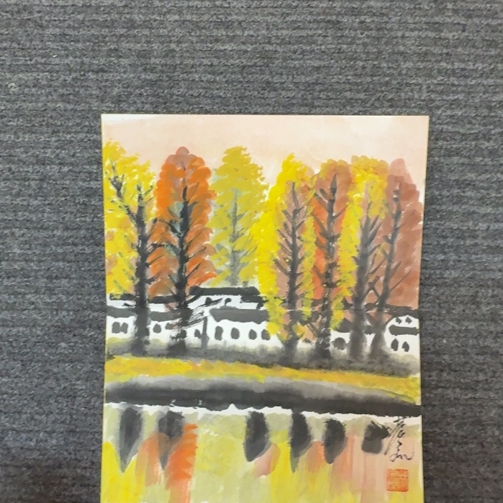 年画画画画画画画画