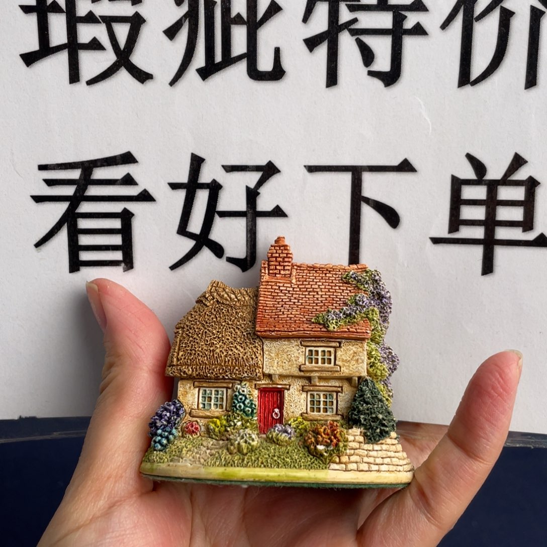 碟中古美物 利利普