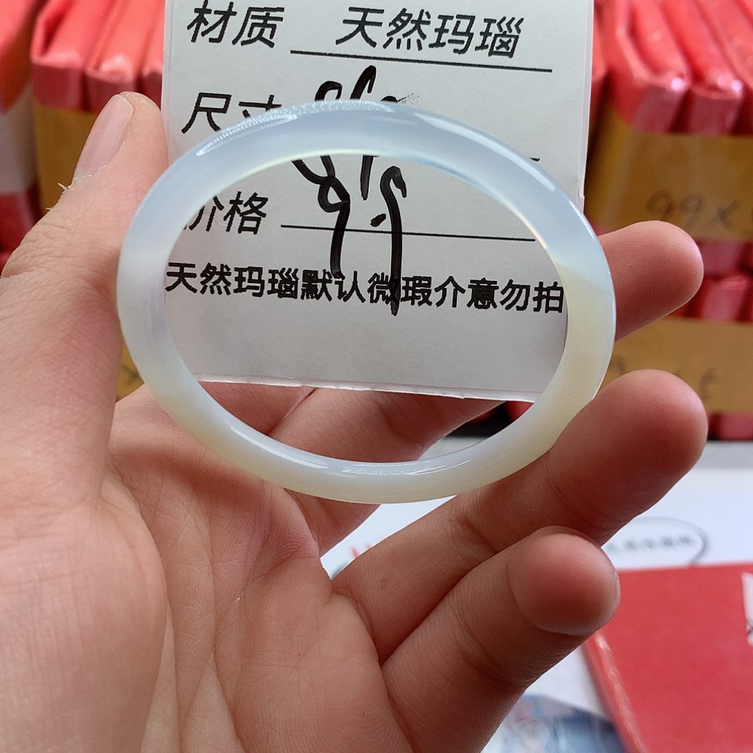 玛瑙/玉髓手镯未镶嵌195