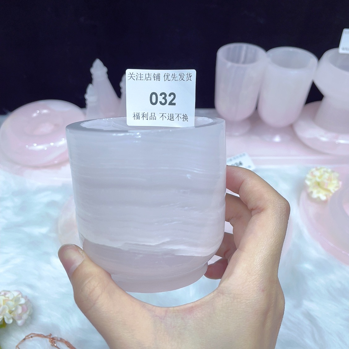 粉玉系列小杯子032/微瑕不圆