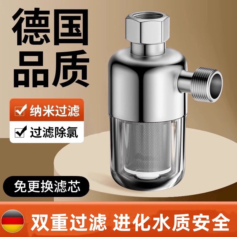 热水器前置过滤器家用燃气电热水器进水口净水器通用壁挂炉阻垢器