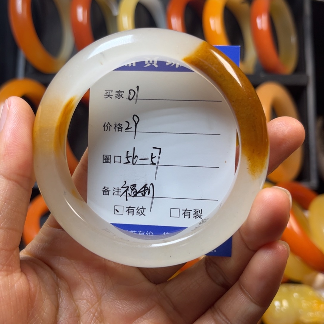 石英质玉（黄龙玉）未镶嵌手镯01