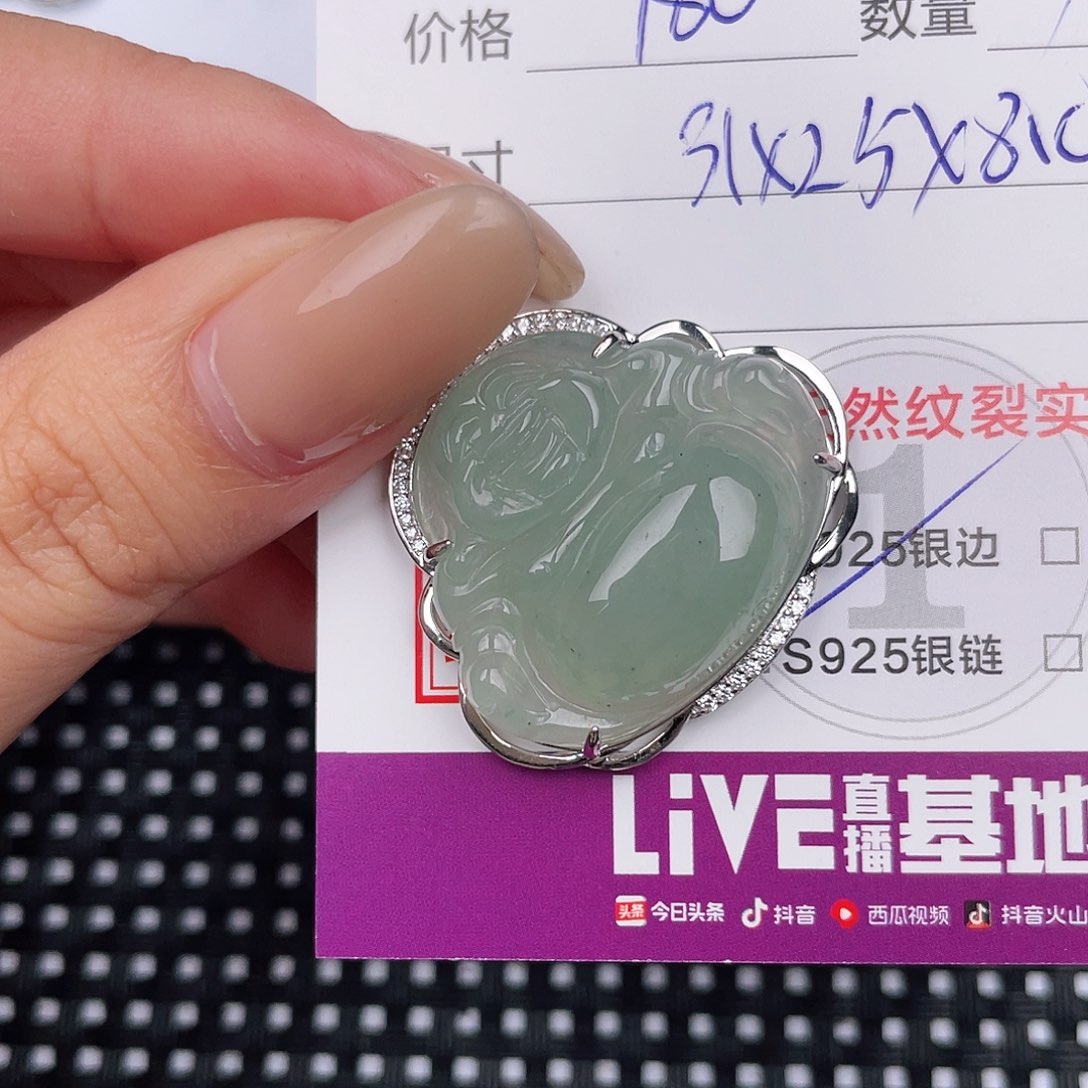 翡翠挂件银S925镶嵌吊坠