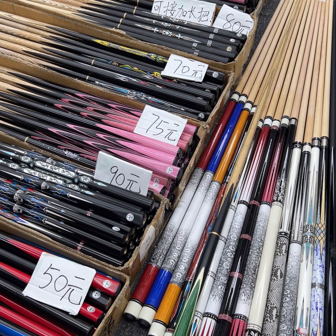 碳纤维长款小头碳纤维慢八牙