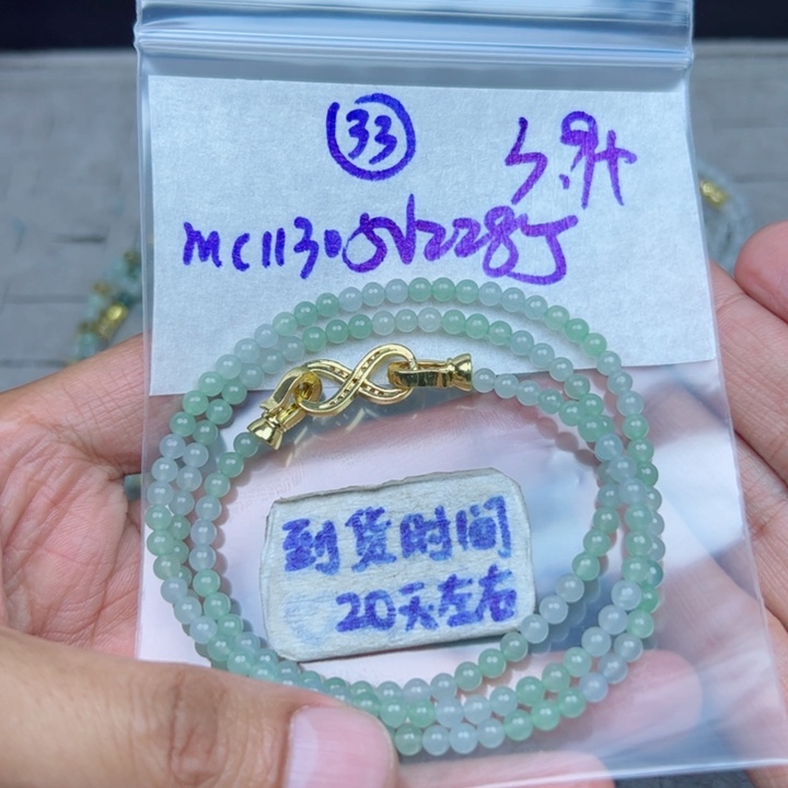 祖***绿定制翡翠未镶嵌不退不换