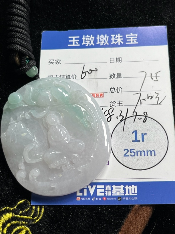 天然缅甸翡翠a货
