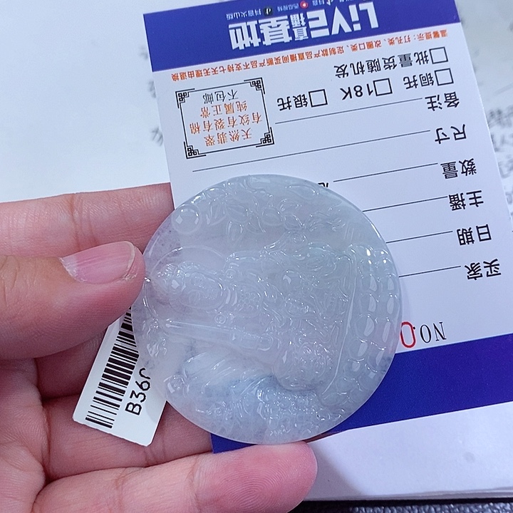 颈饰未镶嵌翡翠今***虎