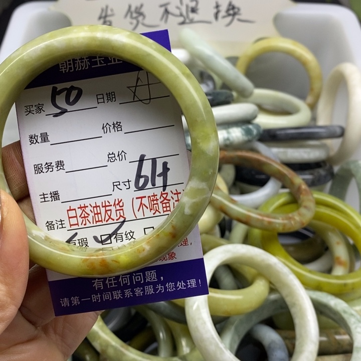 蛇纹石玉手镯未镶嵌