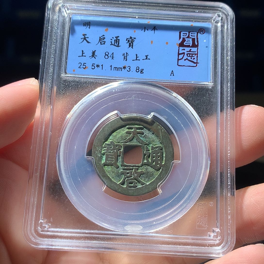 金属QY。钱钱钱钱钱1044