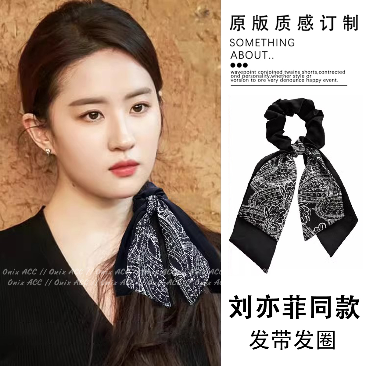 刘亦菲明星同款发圈女款头绳头饰2025爆款洋气高级感饰品韩系女生