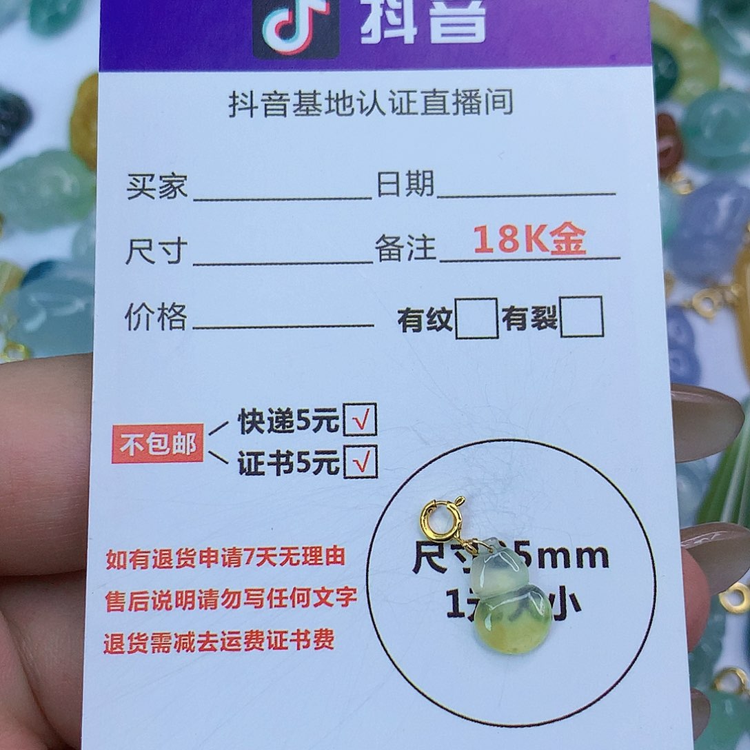 翡翠颈饰18K金镶嵌天然缅甸翡翠a货