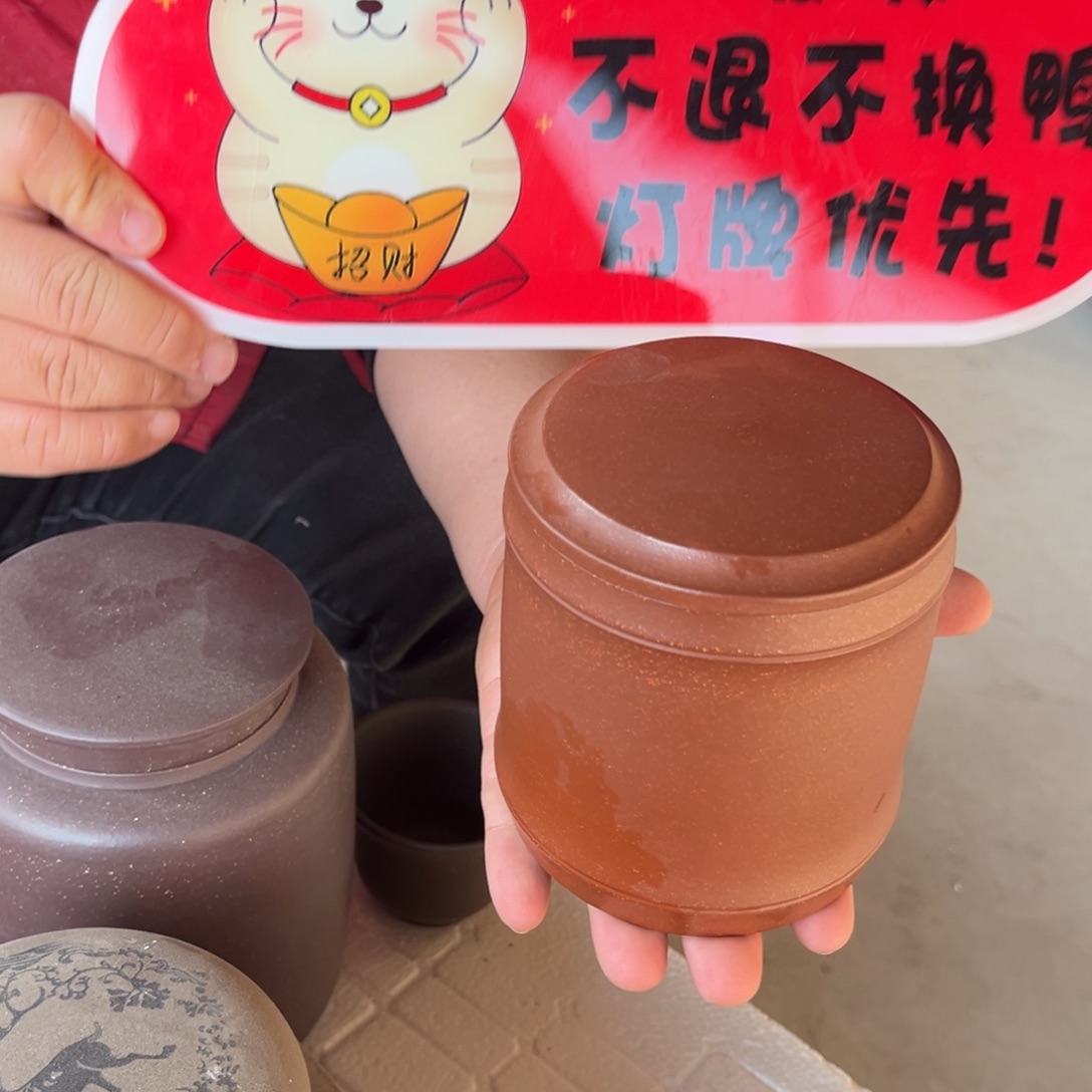 紫砂茶叶罐茶叶罐