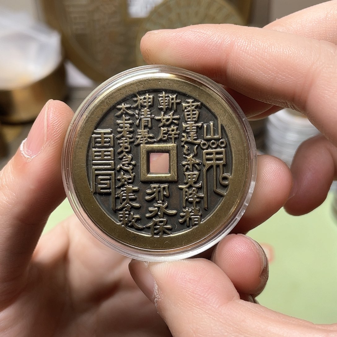 铜一物一拍 现场下单
