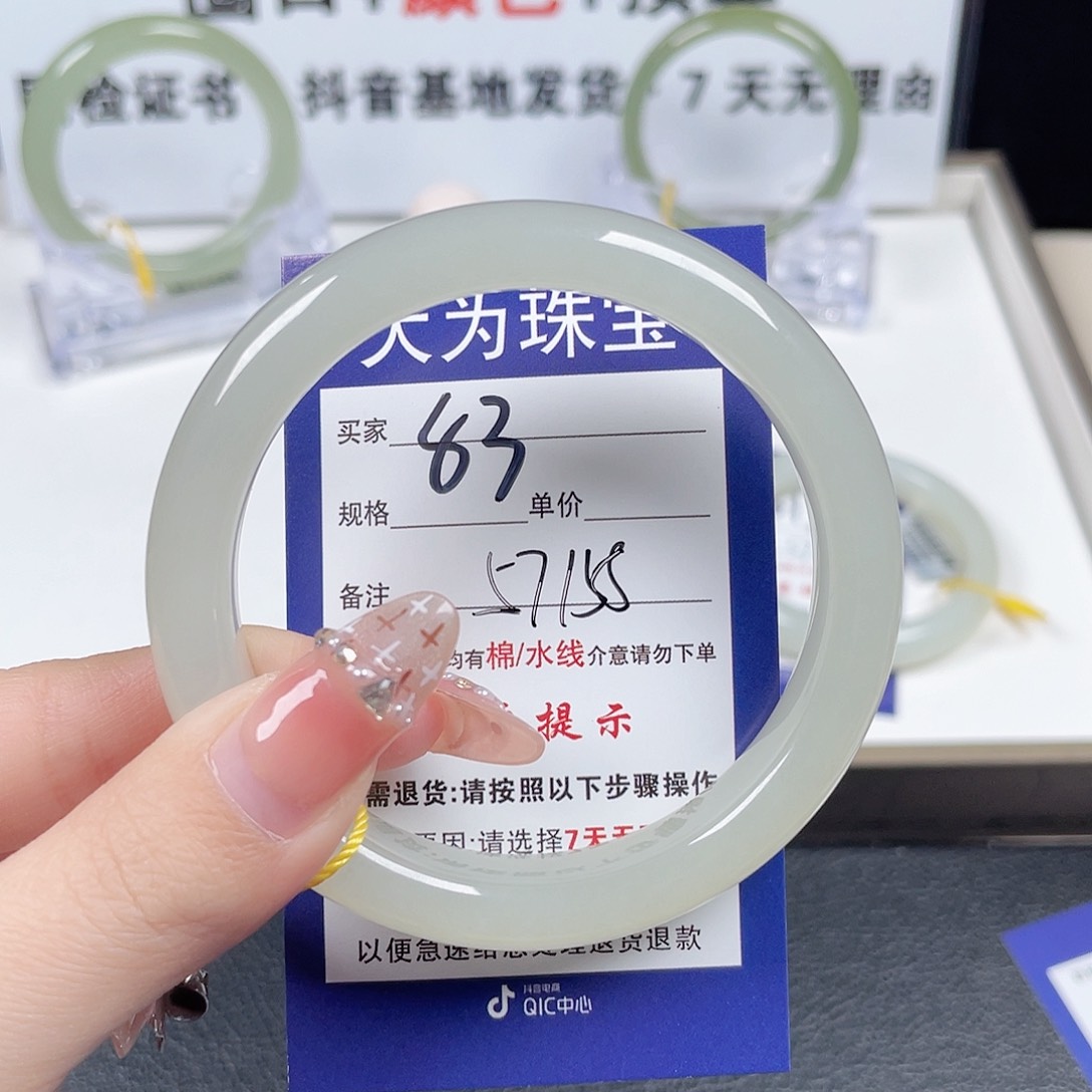 和田玉手镯未镶嵌夢**夏
