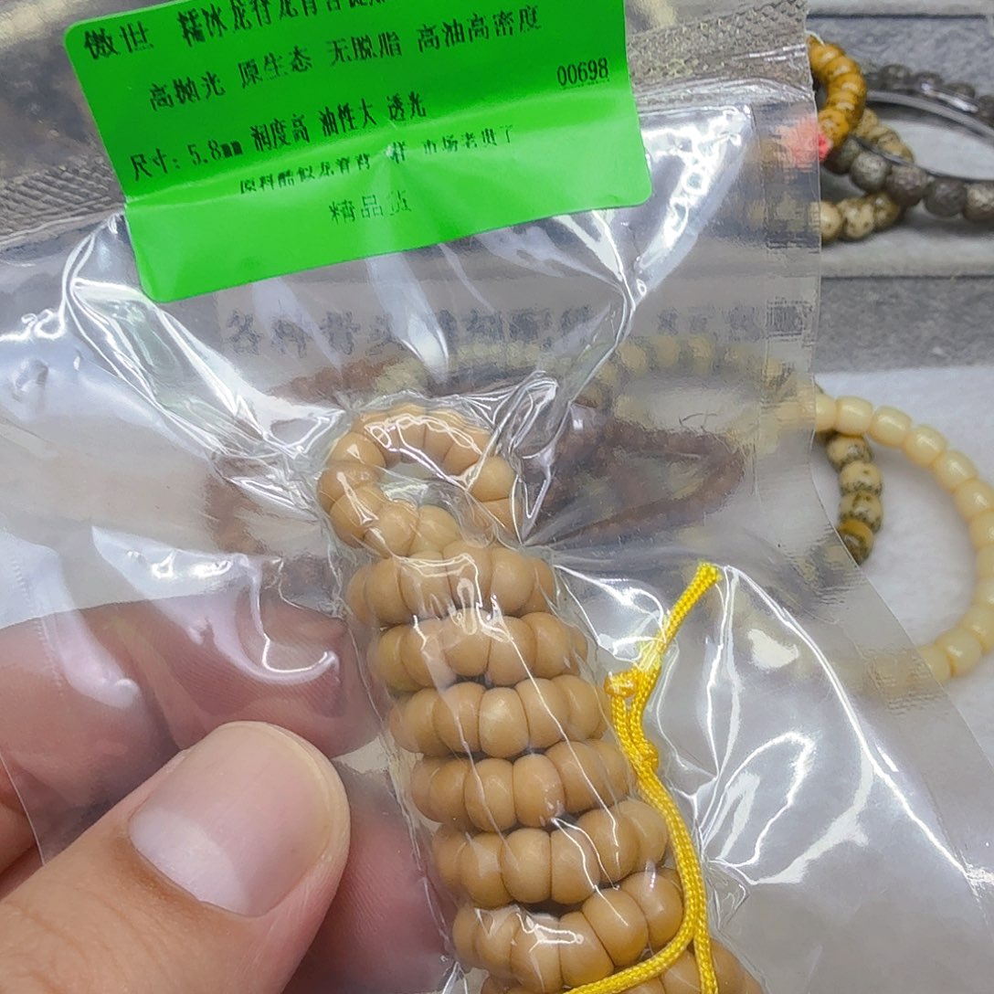 星月菩提手串12傲视龙脊菩提5.8-108