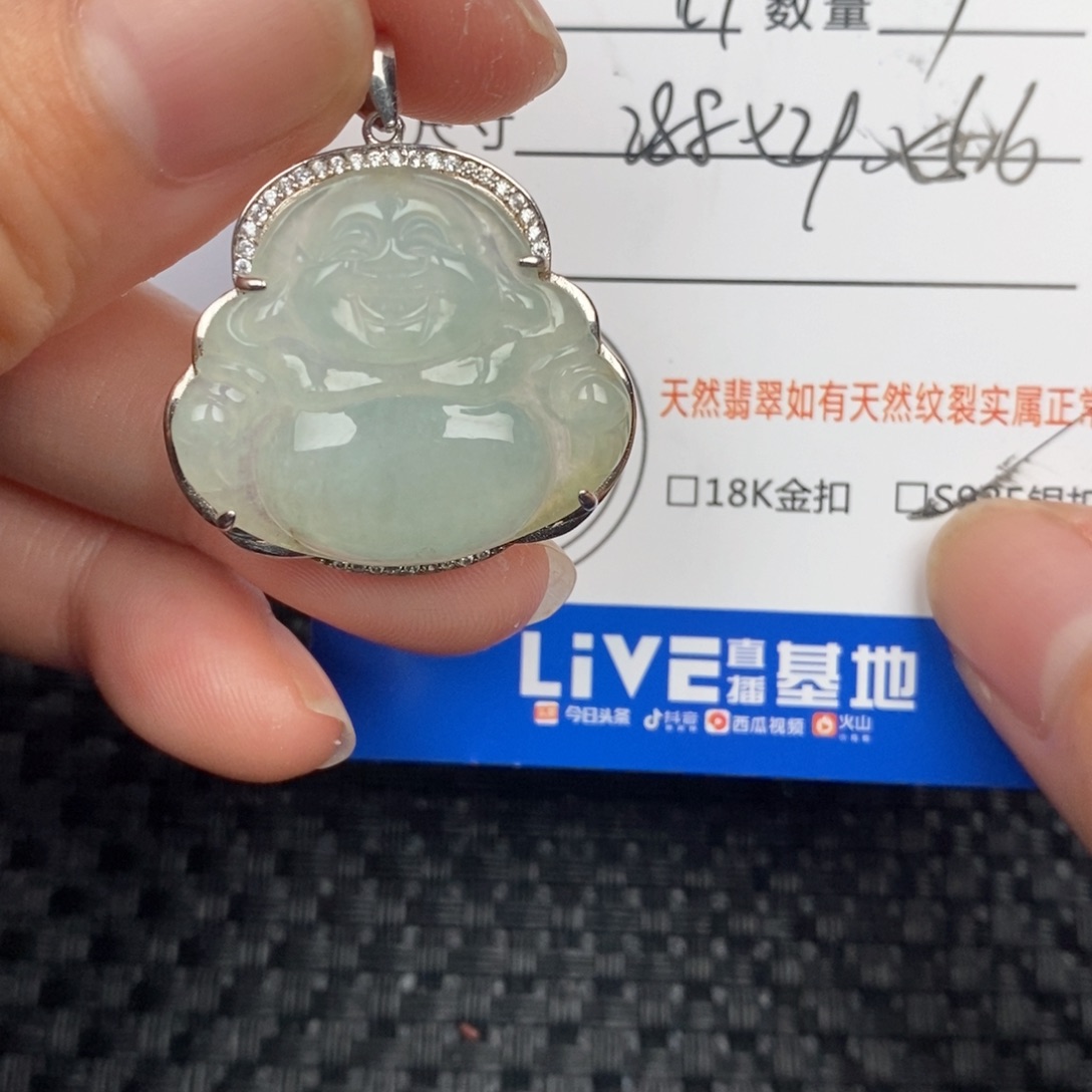 翡翠颈饰银S925镶嵌吊坠