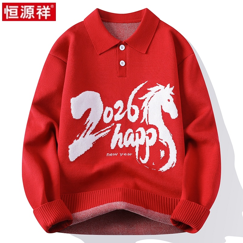 恒源祥2026年马年男士翻领大红色本命年毛衣男款加厚针织衫打底衫