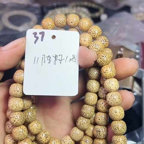 星月菩提吊坠37号