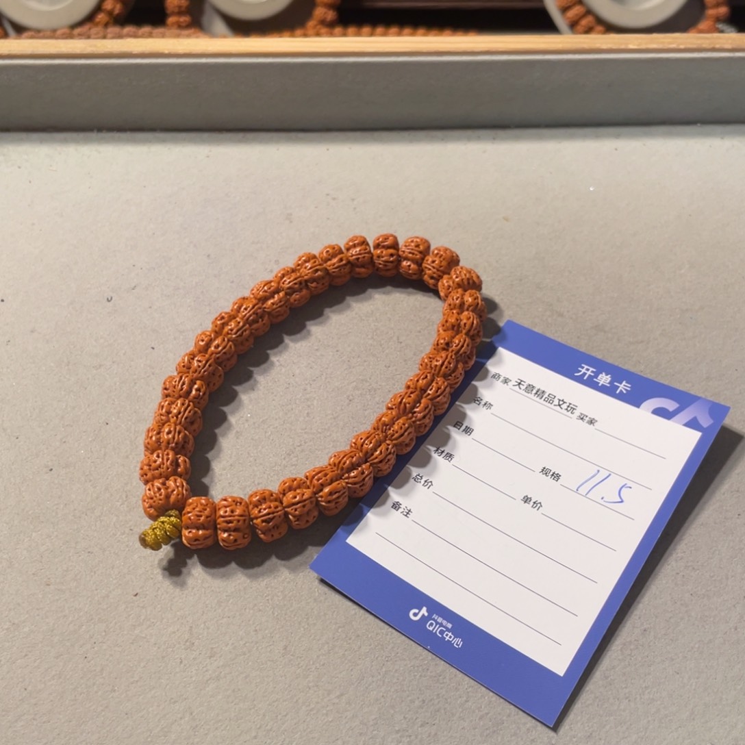 金刚菩提吊坠天王梅花