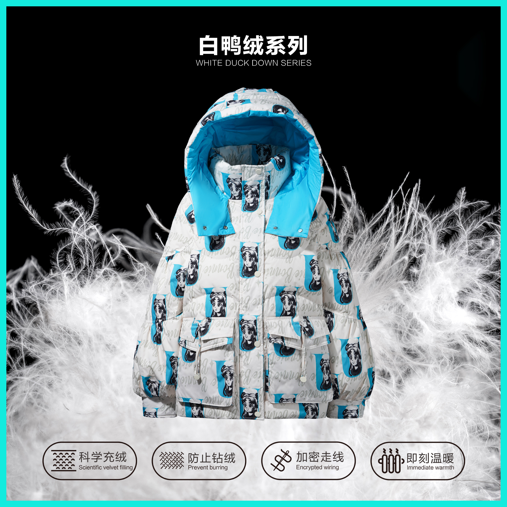 【小依专享】 Y135055A简约时尚百搭白鸭绒羽绒服-5055