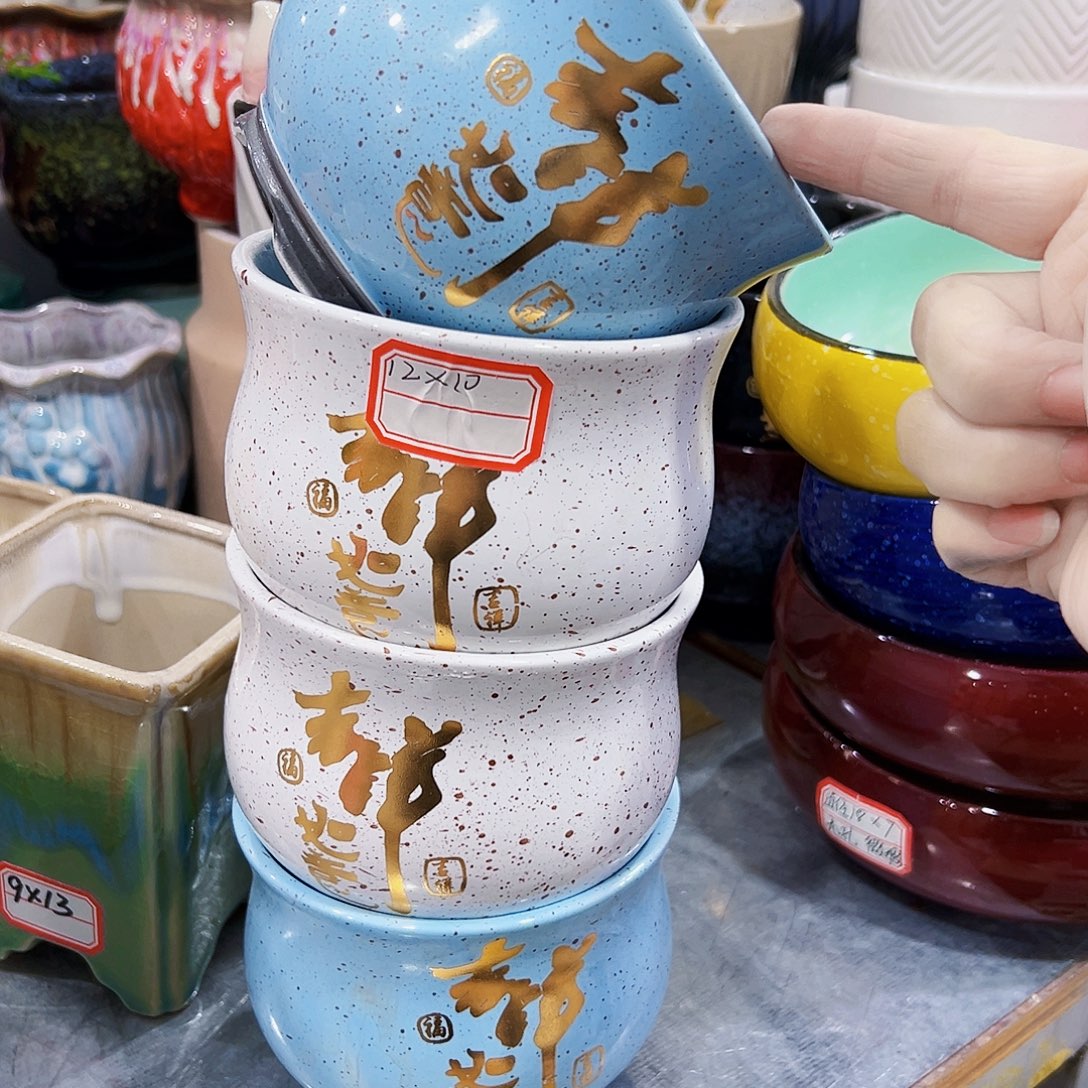 外贸尾单陶瓷花盆凑单10米包邮