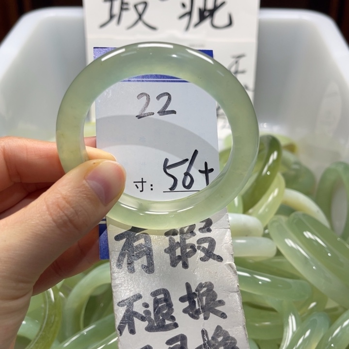 岫玉未镶嵌手镯手镯