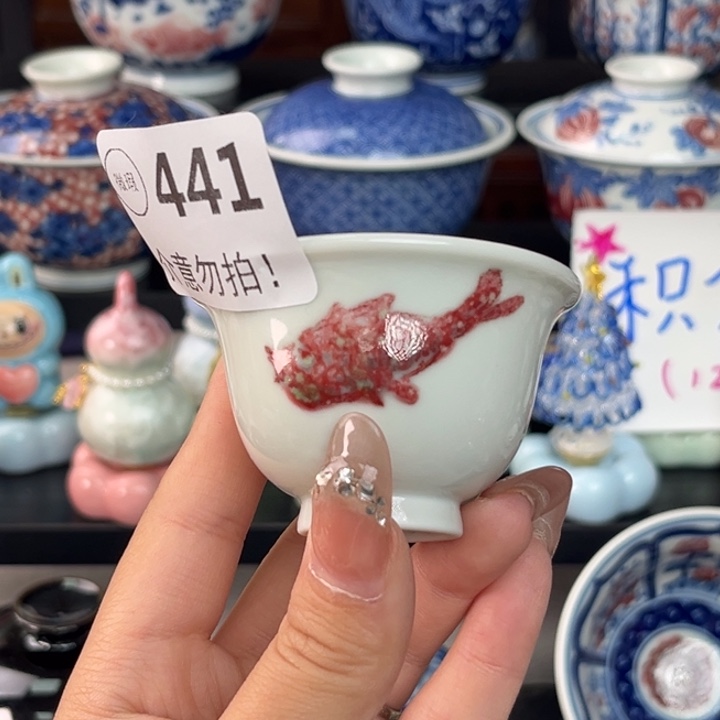 瓷片景德镇陶瓷研究所研究