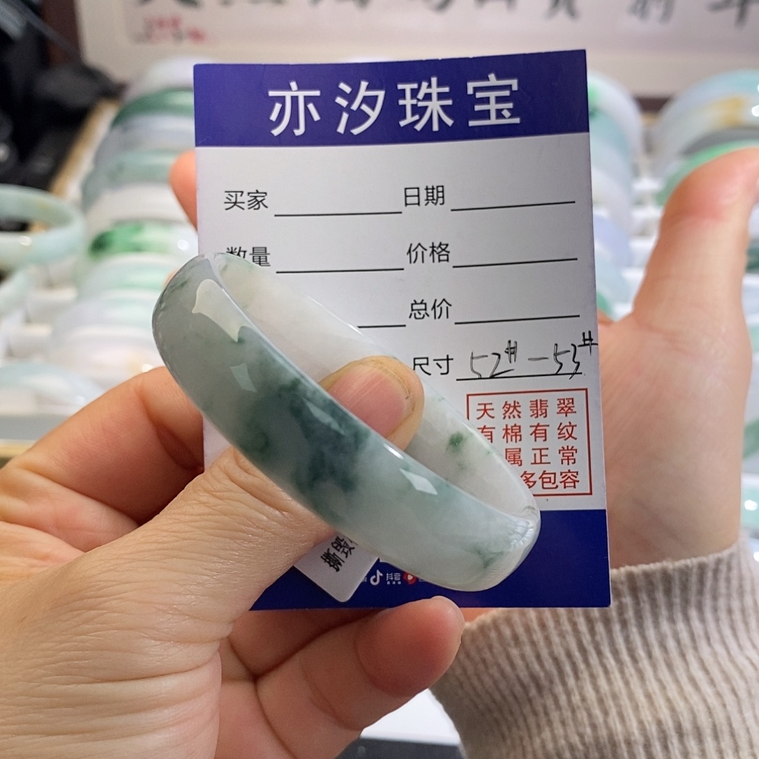 翡翠未镶嵌手链小平