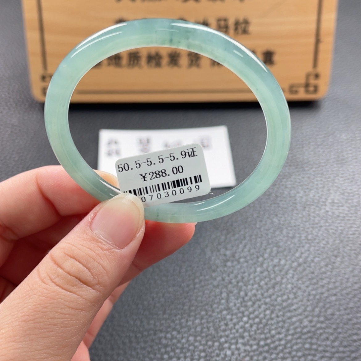 【闪购商品】未镶嵌手镯翡翠手镯