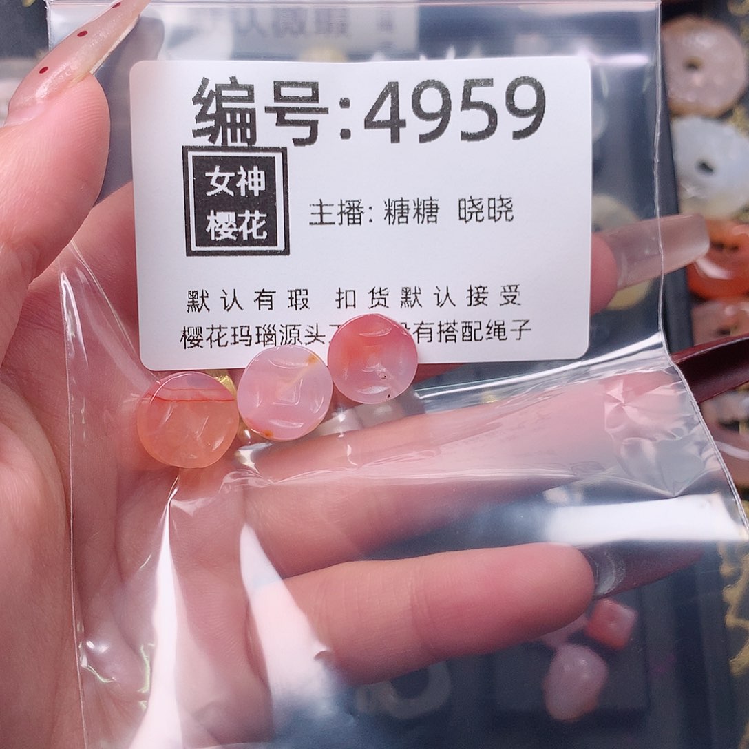 玛瑙/玉髓颈饰合金旺****?